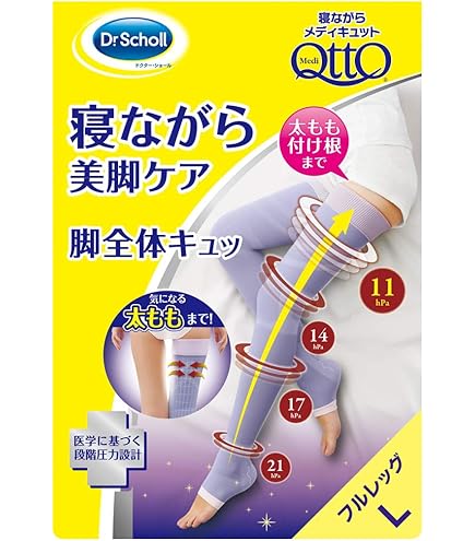 【新品未使用】寝ながらメディキュット フルレッグ　ラベンダー　Mサイズ Amazon.co.jp: メディキュット 着圧ソックス 寝ながら フルレッグ